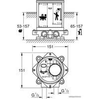 Скрытый механизм Grohe 45984001