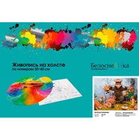 Картина по номерам Белоснежка Веселые грибники 953-AS