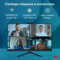 Моноблок iRU Office 27IH5P2K 1865031