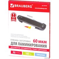 Пленка для ламинирования BRAUBERG Brauberg А6 60 мкм 100 шт 531784 (глянцевый, прозрачный)