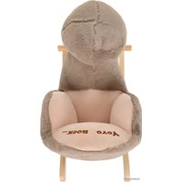 Качалка Pituso Ленивец GS6111 (бежевый)