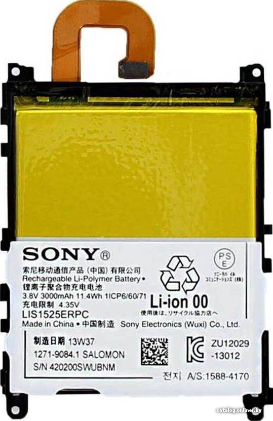 Аккумулятор для телефона Копия Sony Xperia Z1 (LIS1525ERPC)