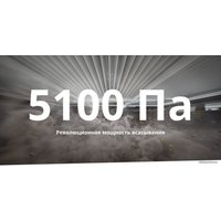 Робот-пылесос Roborock S7 MaxV (с английской озвучкой, черный) в Лиде