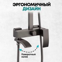 Душевая система  Grocenberg GB7007-1 (графит)
