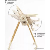 Высокий стульчик Amarobaby Elegant AB23-23EL/03 (бежевый)