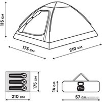 Треккинговая палатка RSP Outdoors Kold 3