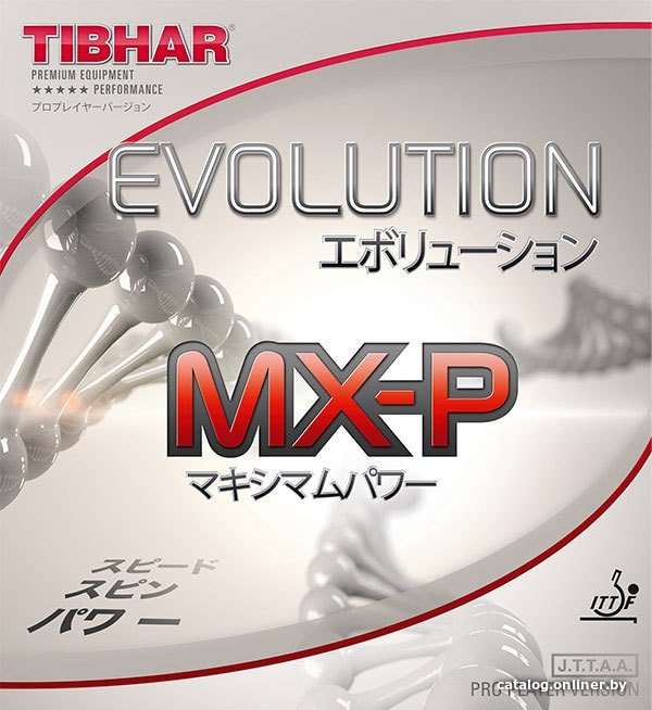 Накладка на ракетку Tibhar Evolution MX-P 1.7 8426 (черный)