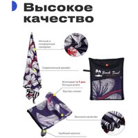 Полотенце RoadLike Beach 345898 (синий)