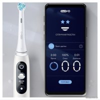 Электрическая зубная щетка Oral-B iO 6 (серый опал)