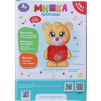 Развивающая игрушка Умка Сказочник Мишка HT1532-R