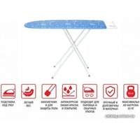 Гладильная доска Perfecto Linea Basic 3 42-107303