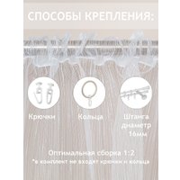 Тюль Amore Mio Органза Rain Organza-01 400x270 64888 (белый)