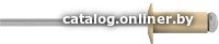 Заклепка вытяжная Starfix SMC2-54826-1000