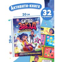 Подарочный набор Буква-ленд Набор героев 10359988