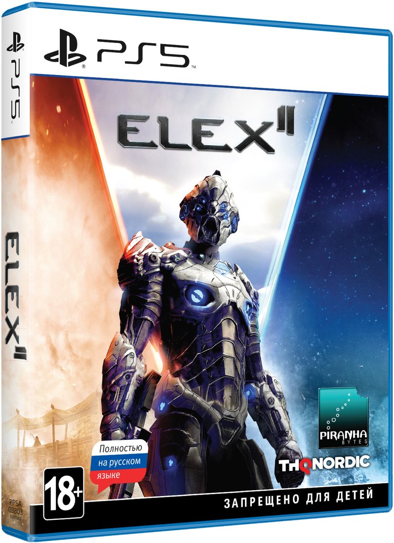 

ELEX II для PlayStation 5