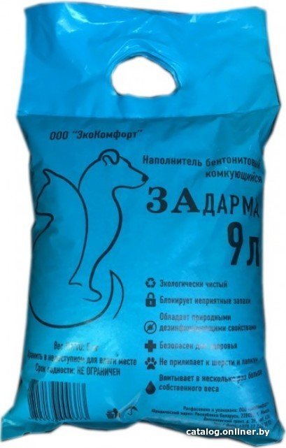 Наполнитель для туалета Задарма Бентонитовый 9 л