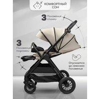 Коляска прогулочная «книга» Amarobaby Somnium AB25-10SOMNIUM/03 (бежевый)