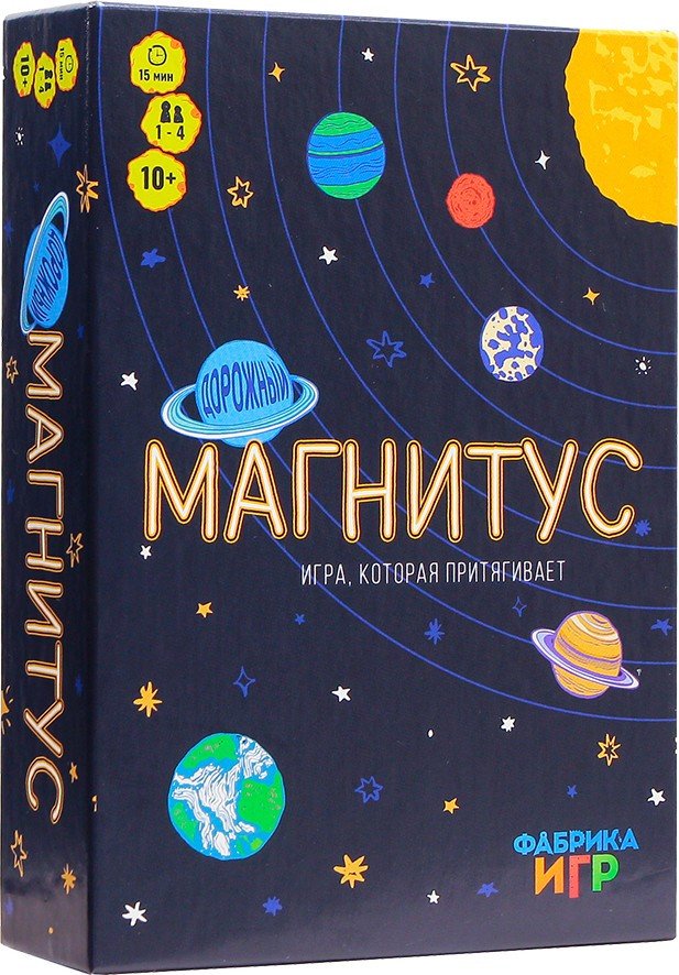 

Детская настольная игра Фабрика игр Магнитус Дорожный