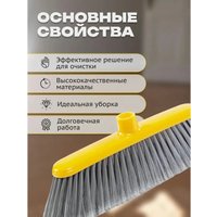 Щетка для пола Apex Indoor 11692-A