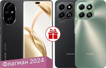

Смартфон HONOR 200 Pro 12GB/512GB международная версия (вельветовый черный) и смартфон HONOR X6b 4GB/128GB по акции