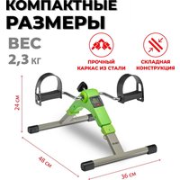 Велотренажер Bradex SF 0578