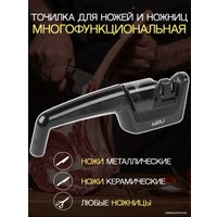 Точилка для ножей Miru Profi KA021