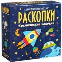 Набор для опытов Bumbaram Космические находки dig-50