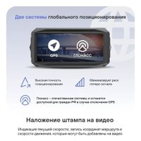 Видеорегистратор-радар детектор-GPS информатор (3в1) Playme HyperForce