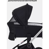 Универсальная коляска MOWbaby Zoom PU RA087 (3 в 1, silver black)