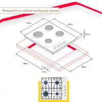 Варочная панель Simfer H60Q40W471