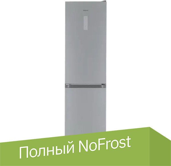 

Холодильник Hotpoint HT 5200 S