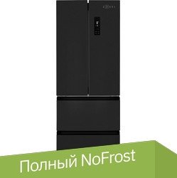 Холодильник ZUGEL ZRFD361B