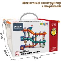 Магнитный конструктор Pituso С шариками HW22106647 (111эл)