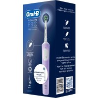 Электрическая зубная щетка Oral-B Vitality Pro 4210201432449 (сиреневый)
