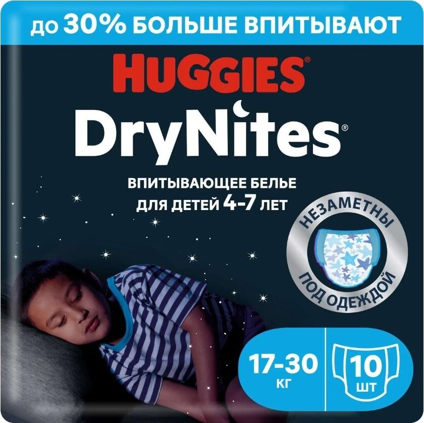 

Трусики-подгузники Huggies DryNites 4-7 лет для мальчиков (10 шт)
