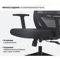 Офисное кресло SPARX Toro (черный)