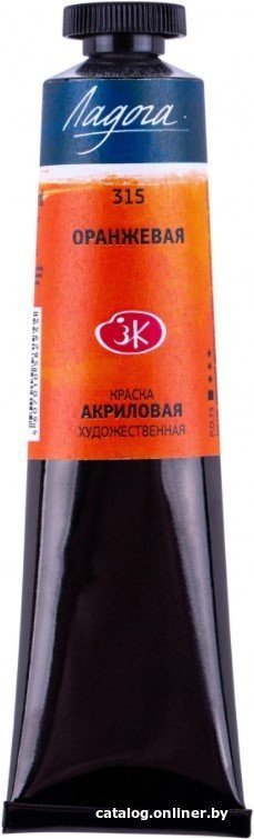 Акриловая краска Ладога 2204315 (оранжевая, 46 мл)