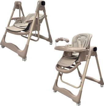 Трансформер Bubago Aurora BG 198-2 (бежевый)