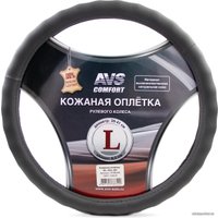 Оплетка на руль AVS GL-165L-GR A78650S L (серый)