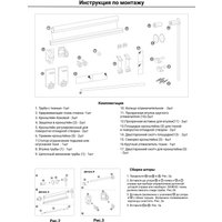Рулонные шторы Lm Decor Грация ДН LB 10-11 220x185 (лен) в Могилеве