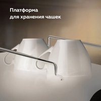 Рожковая кофеварка BQ CM2003 (белый)