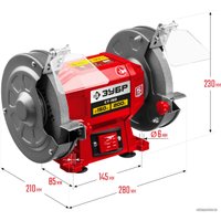 Заточный станок Зубр Мастер СТ-150 в Пинске