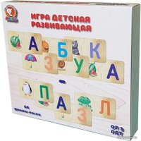 Развивающая игрушка Макси Азбука-пазл 10392