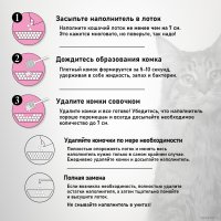 Наполнитель для туалета EliteCat Baby Powder с ароматом детской пудры 10 кг в Могилеве