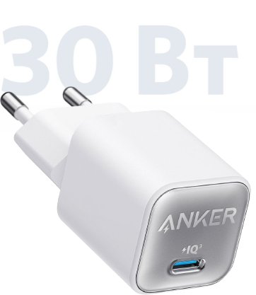 

Сетевое зарядное Anker 511 Nano III 30W (белый)