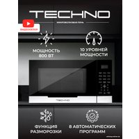 Микроволновая печь TECHNO A23PXP27-E80