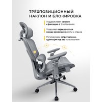 Офисное кресло myroo Bliss T803-GG (grey)