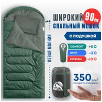 Спальный мешок RSP Outdoors Sleep 350 BIG L (зеленый, молния слева)