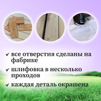 Игровой комплекс National Tree Company Качели лодочка и гнездо Свиби IgroWoods ДП-8