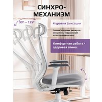 Офисное кресло Evolution HybridFlex White (серый)